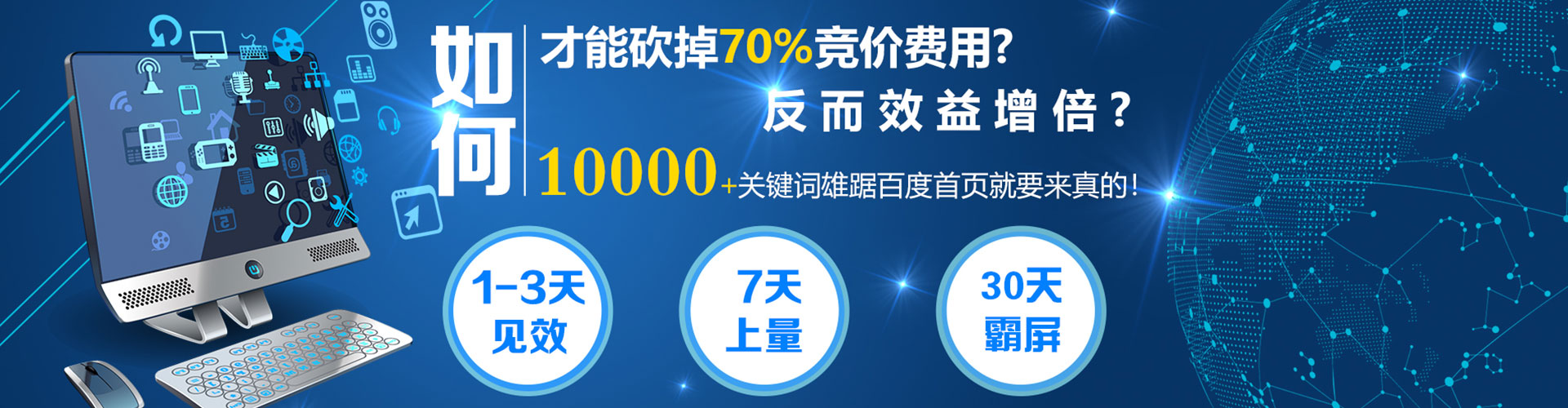 石碇信息流营销