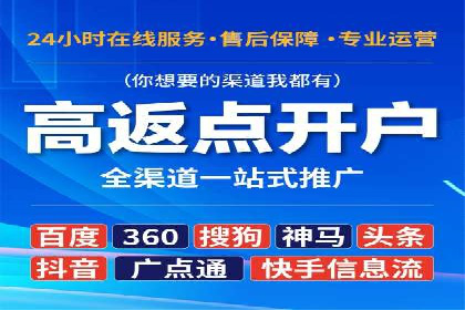 案例解析：SEM百度竞价如何实现低成本高回报